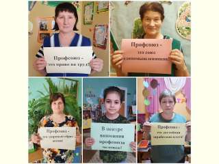 День профсоюзного работника Белгородской области