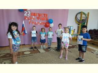 Тематические праздники в преддверии Дня Российского флага в дошкольных образовательных учреждениях