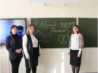 Муниципальный этап всероссийского конкурса «Учитель года России-2022»