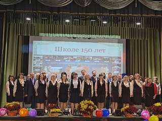 Красненской средней школе -150 лет!